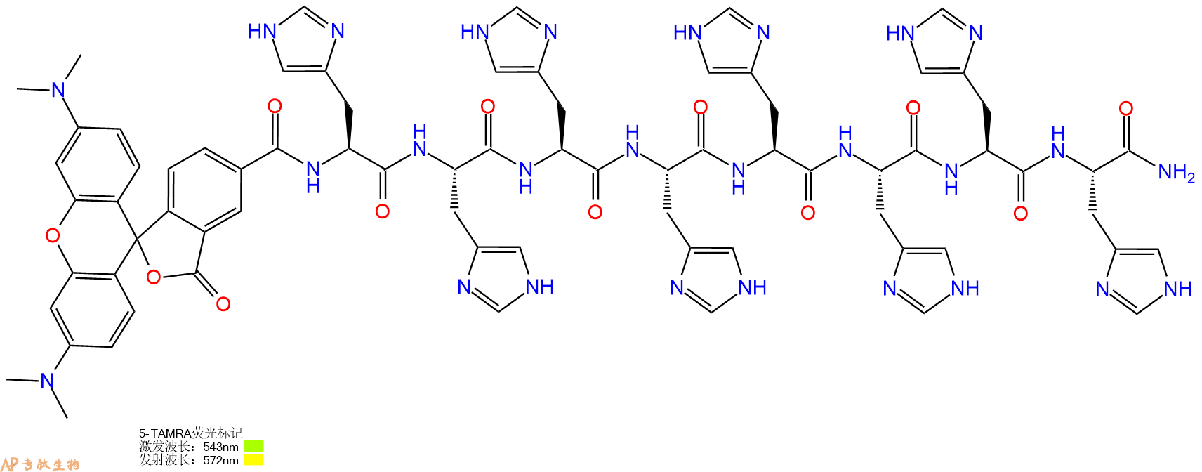专肽生物产品5TAMRA-His-His-His-His-His-His-His-His-CONH2