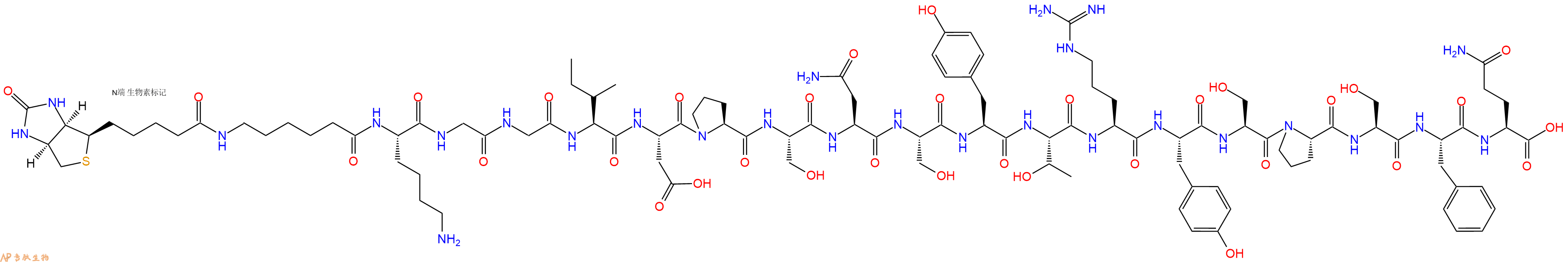 专肽生物产品Biotinyl-Ahx-Lys-Gly-Gly-Ile-Asp-Pro-Ser-Asn-Ser-Tyr-Thr-Arg-Tyr-Ser-Pro-Ser-Phe-Gln-OH