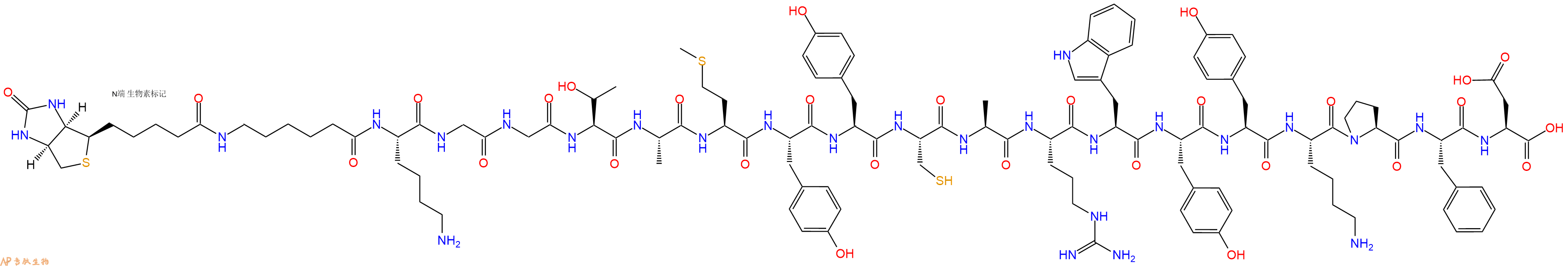 专肽生物产品Biotinyl-Ahx-Lys-Gly-Gly-Thr-Ala-Met-Tyr-Tyr-Cys-Ala-Arg-Trp-Tyr-Tyr-Lys-Pro-Phe-Asp-OH