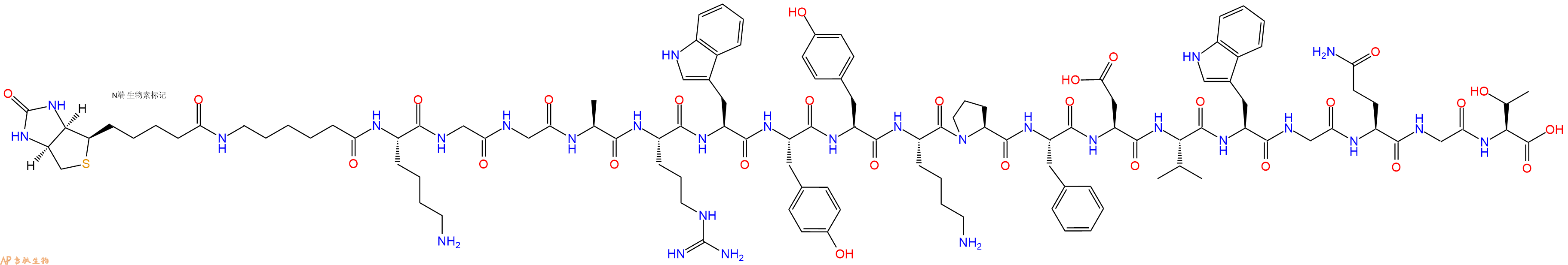 专肽生物产品Biotinyl-Ahx-Lys-Gly-Gly-Ala-Arg-Trp-Tyr-Tyr-Lys-Pro-Phe-Asp-Val-Trp-Gly-Gln-Gly-Thr-OH