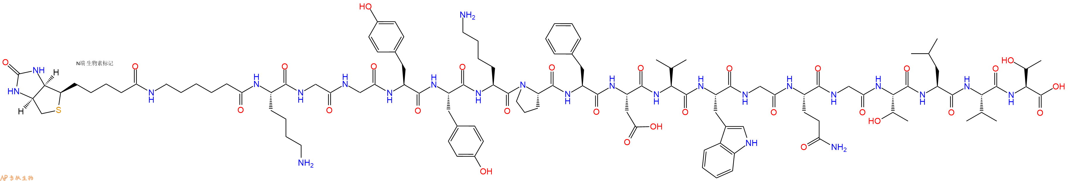 专肽生物产品Biotinyl-Ahx-Lys-Gly-Gly-Tyr-Tyr-Lys-Pro-Phe-Asp-Val-Trp-Gly-Gln-Gly-Thr-Leu-Val-Thr-OH