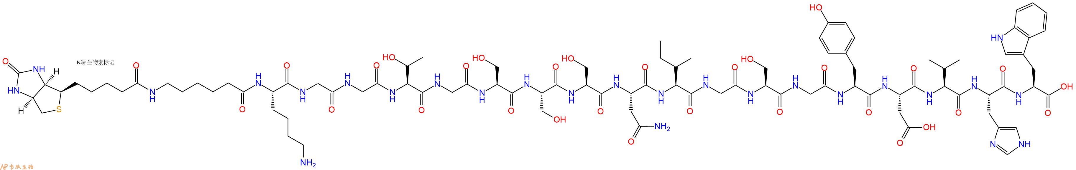 专肽生物产品Biotinyl-Ahx-Lys-Gly-Gly-Thr-Gly-Ser-Ser-Ser-Asn-Ile-Gly-Ser-Gly-Tyr-Asp-Val-His-Trp-OH