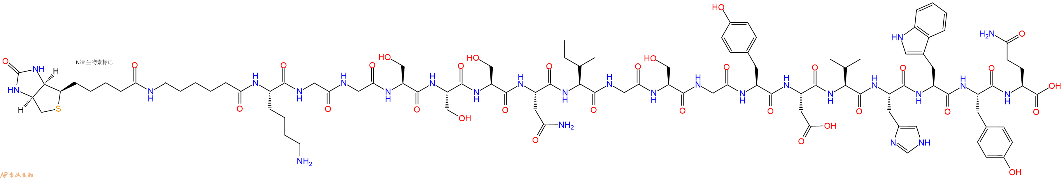 专肽生物产品Biotinyl-Ahx-Lys-Gly-Gly-Ser-Ser-Ser-Asn-Ile-Gly-Ser-Gly-Tyr-Asp-Val-His-Trp-Tyr-Gln-OH