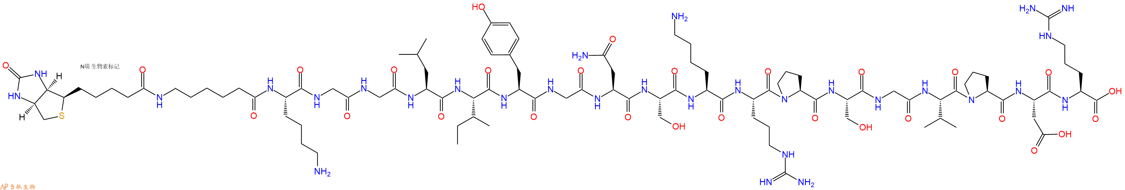 专肽生物产品Biotinyl-Ahx-Lys-Gly-Gly-Leu-Ile-Tyr-Gly-Asn-Ser-Lys-Arg-Pro-Ser-Gly-Val-Pro-Asp-Arg-OH