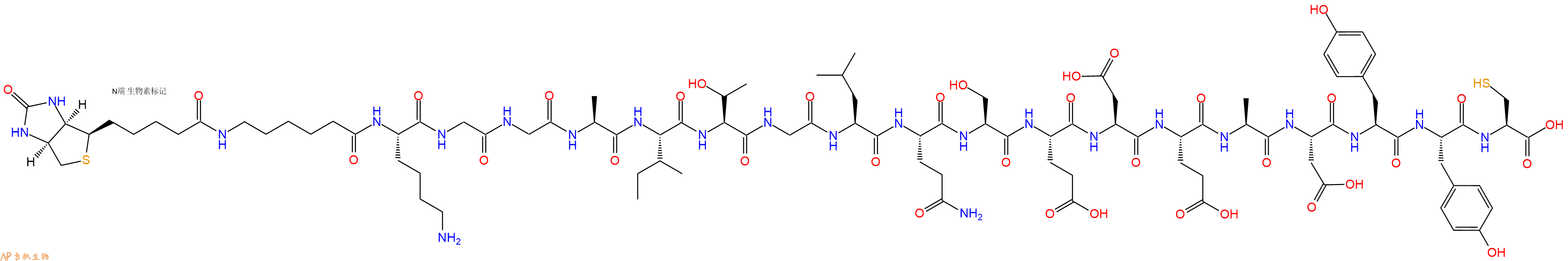 专肽生物产品Biotinyl-Ahx-Lys-Gly-Gly-Ala-Ile-Thr-Gly-Leu-Gln-Ser-Glu-Asp-Glu-Ala-Asp-Tyr-Tyr-Cys-OH