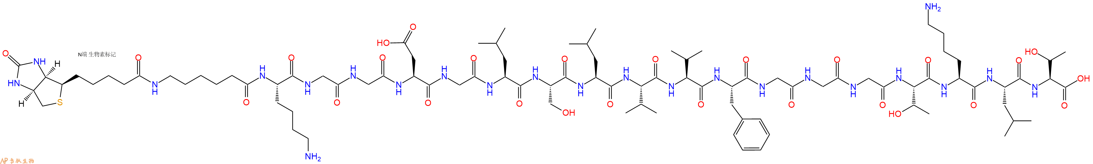 专肽生物产品Biotinyl-Ahx-Lys-Gly-Gly-Asp-Gly-Leu-Ser-Leu-Val-Val-Phe-Gly-Gly-Gly-Thr-Lys-Leu-Thr-OH