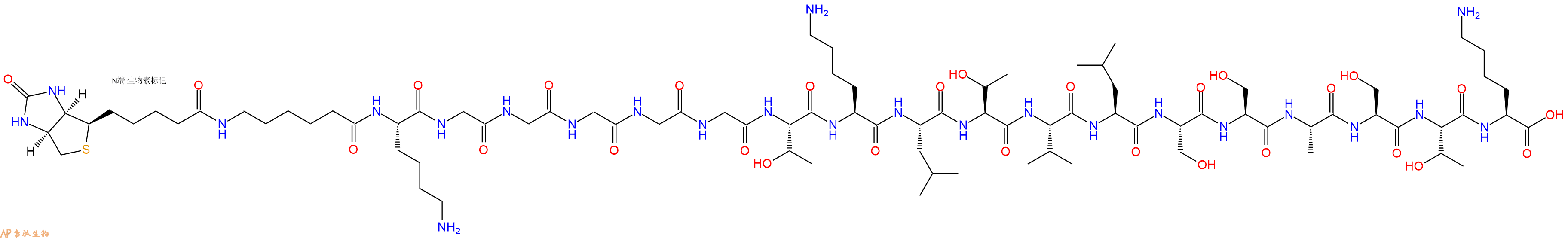 专肽生物产品Biotinyl-Ahx-Lys-Gly-Gly-Gly-Gly-Gly-Thr-Lys-Leu-Thr-Val-Leu-Ser-Ser-Ala-Ser-Thr-Lys-OH