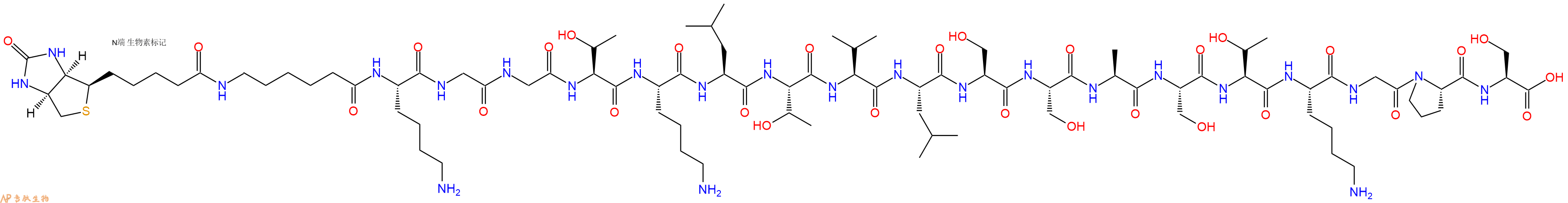 专肽生物产品Biotinyl-Ahx-Lys-Gly-Gly-Thr-Lys-Leu-Thr-Val-Leu-Ser-Ser-Ala-Ser-Thr-Lys-Gly-Pro-Ser-OH