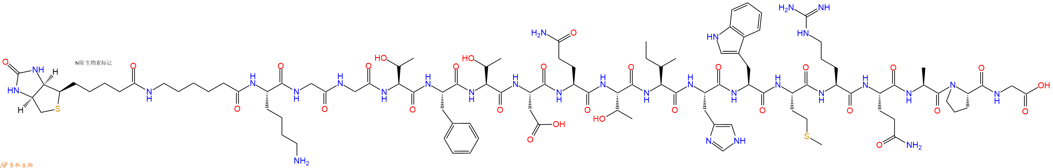 专肽生物产品Biotinyl-Ahx-Lys-Gly-Gly-Thr-Phe-Thr-Asp-Gln-Thr-Ile-His-Trp-Met-Arg-Gln-Ala-Pro-Gly-OH
