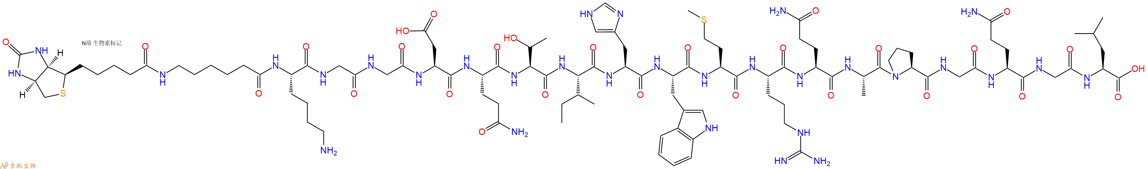 专肽生物产品Biotinyl-Ahx-Lys-Gly-Gly-Asp-Gln-Thr-Ile-His-Trp-Met-Arg-Gln-Ala-Pro-Gly-Gln-Gly-Leu-OH
