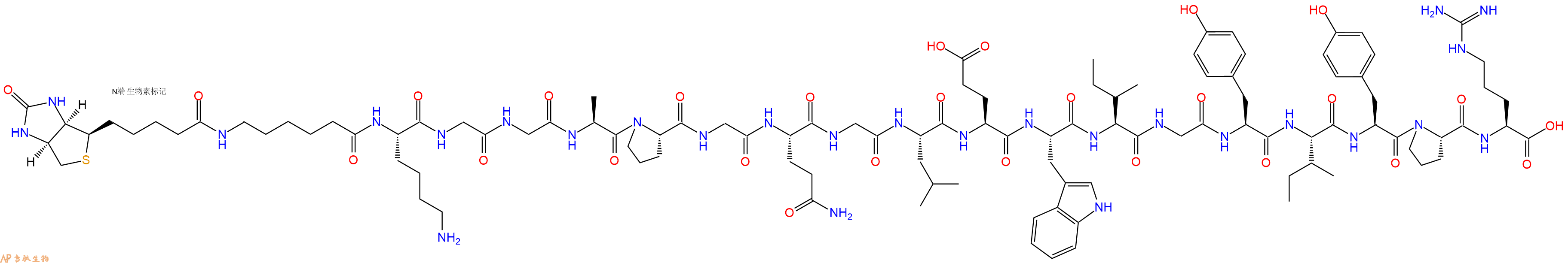 专肽生物产品Biotinyl-Ahx-Lys-Gly-Gly-Ala-Pro-Gly-Gln-Gly-Leu-Glu-Trp-Ile-Gly-Tyr-Ile-Tyr-Pro-Arg-OH