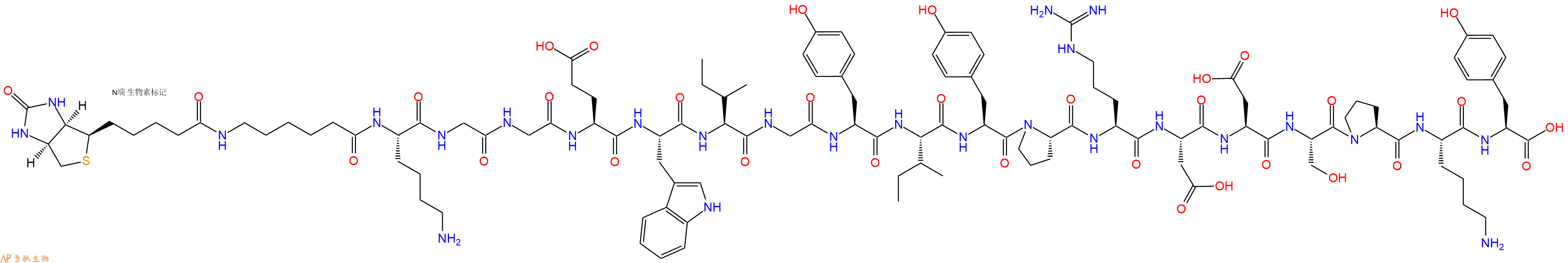 专肽生物产品Biotinyl-Ahx-Lys-Gly-Gly-Glu-Trp-Ile-Gly-Tyr-Ile-Tyr-Pro-Arg-Asp-Asp-Ser-Pro-Lys-Tyr-OH