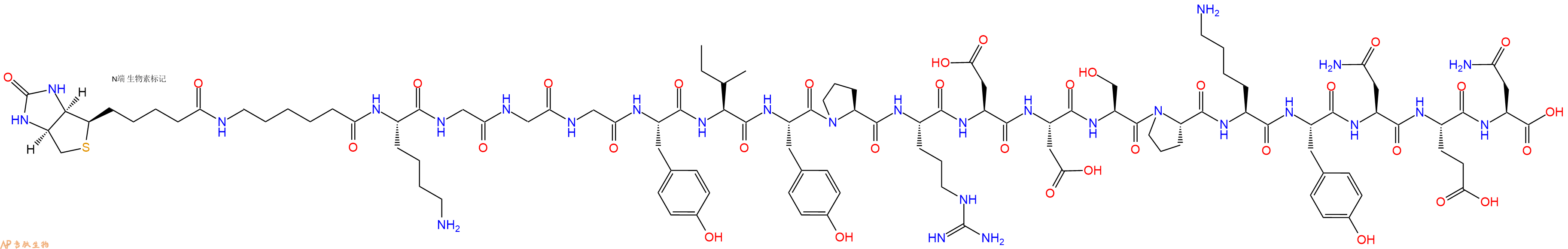 专肽生物产品Biotinyl-Ahx-Lys-Gly-Gly-Gly-Tyr-Ile-Tyr-Pro-Arg-Asp-Asp-Ser-Pro-Lys-Tyr-Asn-Glu-Asn-OH