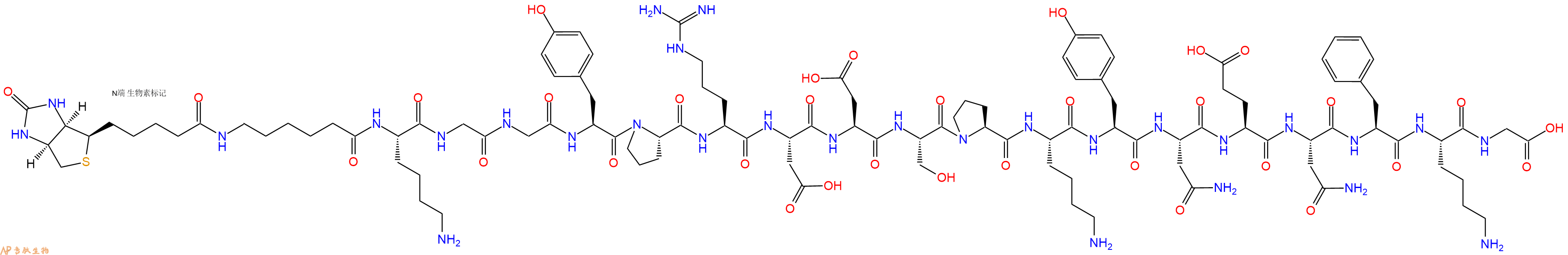 专肽生物产品Biotinyl-Ahx-Lys-Gly-Gly-Tyr-Pro-Arg-Asp-Asp-Ser-Pro-Lys-Tyr-Asn-Glu-Asn-Phe-Lys-Gly-OH
