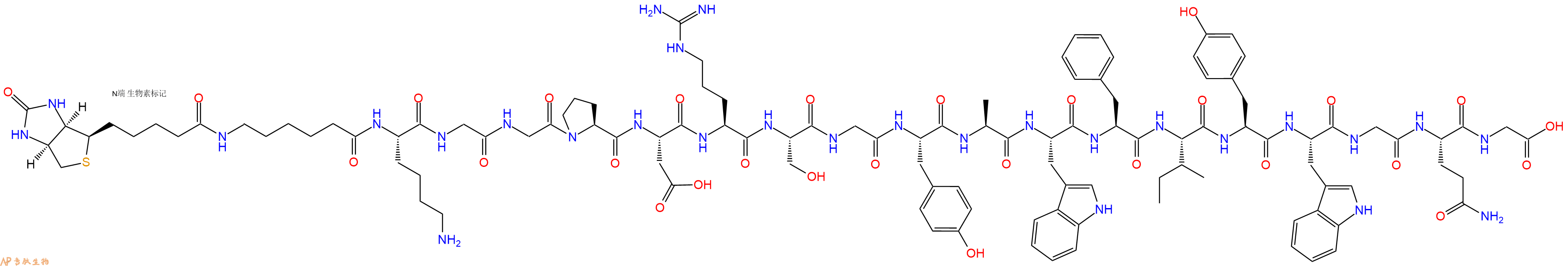 专肽生物产品Biotinyl-Ahx-Lys-Gly-Gly-Pro-Asp-Arg-Ser-Gly-Tyr-Ala-Trp-Phe-Ile-Tyr-Trp-Gly-Gln-Gly-OH