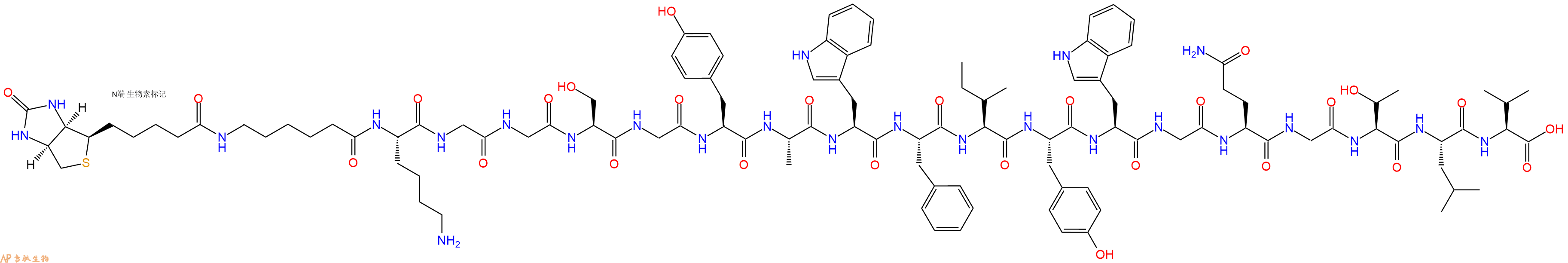 专肽生物产品Biotinyl-Ahx-Lys-Gly-Gly-Ser-Gly-Tyr-Ala-Trp-Phe-Ile-Tyr-Trp-Gly-Gln-Gly-Thr-Leu-Val-OH