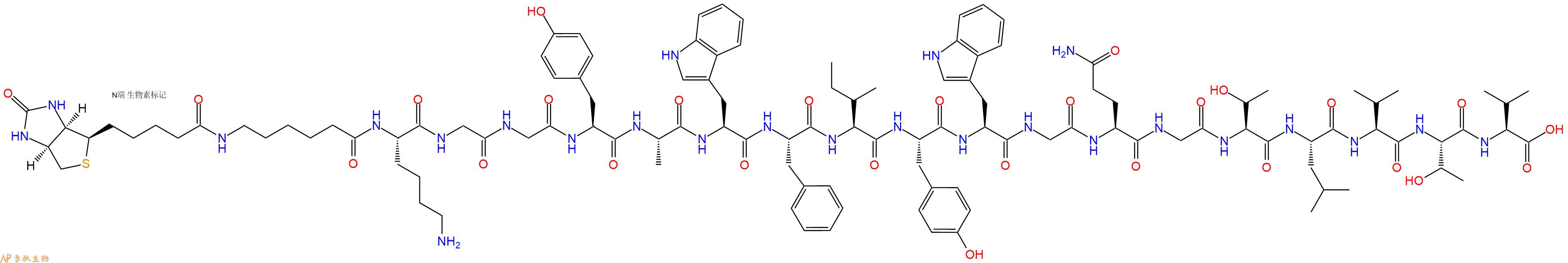 专肽生物产品Biotinyl-Ahx-Lys-Gly-Gly-Tyr-Ala-Trp-Phe-Ile-Tyr-Trp-Gly-Gln-Gly-Thr-Leu-Val-Thr-Val-OH