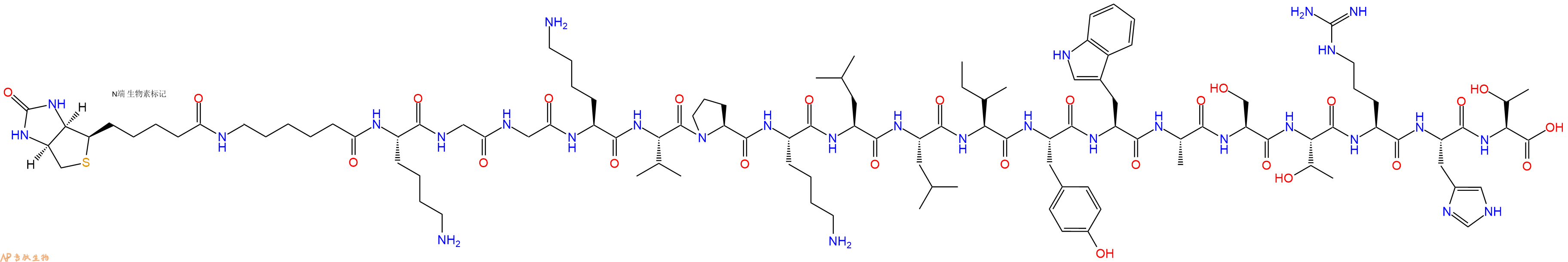 专肽生物产品Biotinyl-Ahx-Lys-Gly-Gly-Lys-Val-Pro-Lys-Leu-Leu-Ile-Tyr-Trp-Ala-Ser-Thr-Arg-His-Thr-OH
