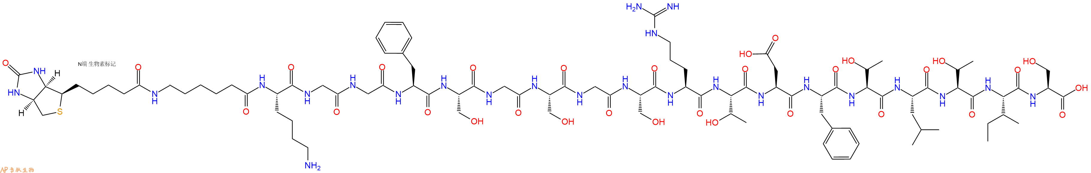 专肽生物产品Biotinyl-Ahx-Lys-Gly-Gly-Phe-Ser-Gly-Ser-Gly-Ser-Arg-Thr-Asp-Phe-Thr-Leu-Thr-Ile-Ser-OH