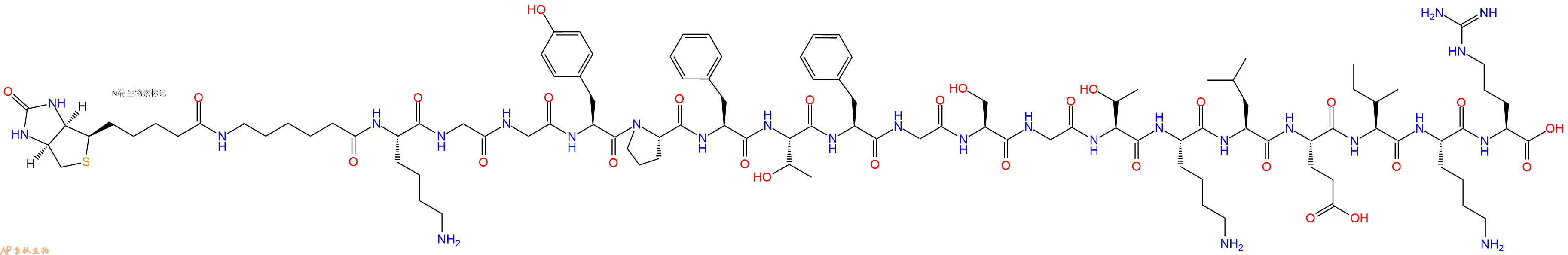 专肽生物产品Biotinyl-Ahx-Lys-Gly-Gly-Tyr-Pro-Phe-Thr-Phe-Gly-Ser-Gly-Thr-Lys-Leu-Glu-Ile-Lys-Arg-OH