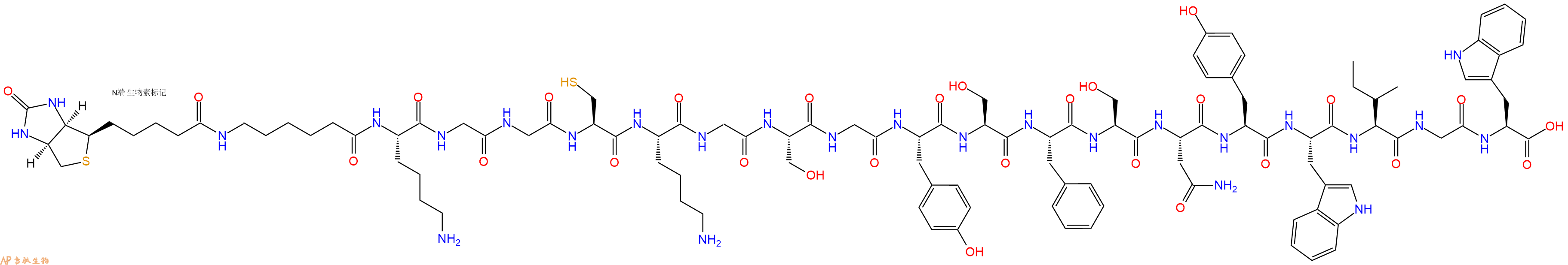 专肽生物产品Biotinyl-Ahx-Lys-Gly-Gly-Cys-Lys-Gly-Ser-Gly-Tyr-Ser-Phe-Ser-Asn-Tyr-Trp-Ile-Gly-Trp-OH