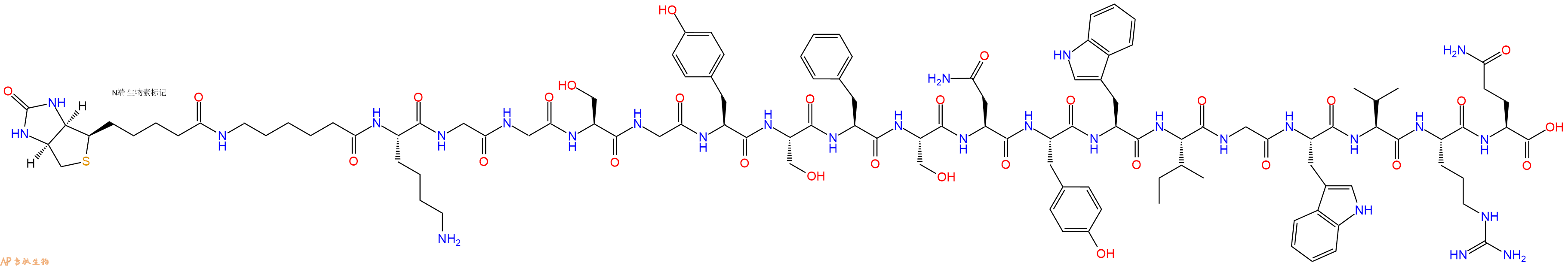 专肽生物产品Biotinyl-Ahx-Lys-Gly-Gly-Ser-Gly-Tyr-Ser-Phe-Ser-Asn-Tyr-Trp-Ile-Gly-Trp-Val-Arg-Gln-OH
