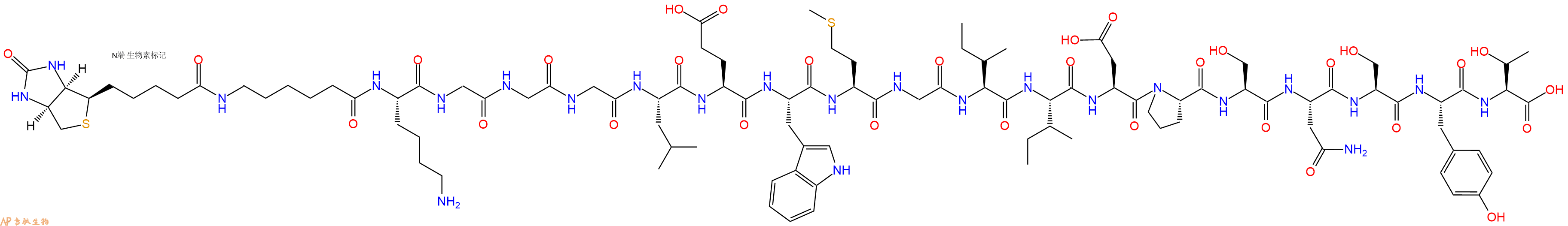 专肽生物产品Biotinyl-Ahx-Lys-Gly-Gly-Gly-Leu-Glu-Trp-Met-Gly-Ile-Ile-Asp-Pro-Ser-Asn-Ser-Tyr-Thr-OH