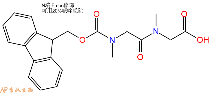 专肽生物产品Fmoc-Sar-Sar-OH