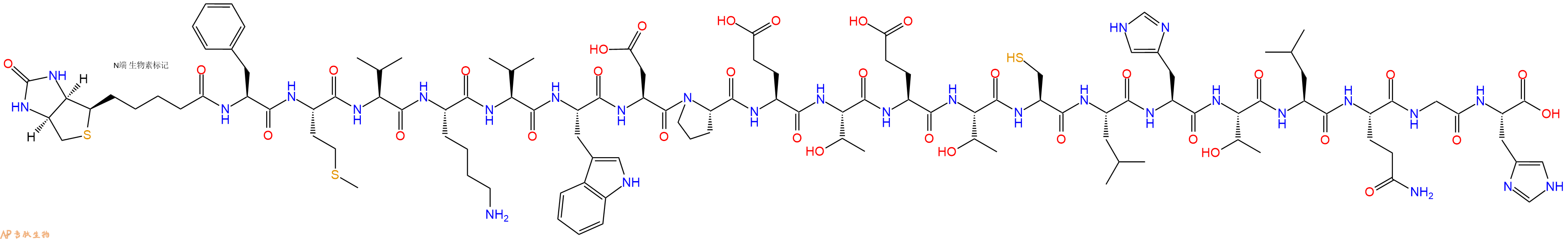 专肽生物产品Biotinyl-Phe-Met-Val-Lys-Val-Trp-Asp-Pro-Glu-Thr-Glu-Thr-Cys-Leu-His-Thr-Leu-Gln-Gly-His-OH