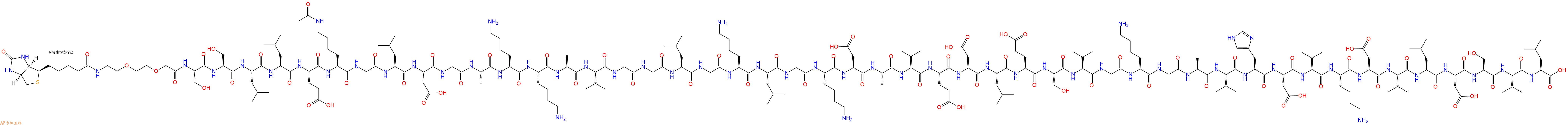 专肽生物产品Biotinyl-AEEA-Ser-Ser-Leu-Leu-Glu-Lys(Ac)-Gly-Leu-Asp-Gly-Ala-Lys-Lys-Ala-Val-Gly-Gly-Leu-Gly-Lys-Leu-Gly-Lys-Asp-Ala-Val-Glu-Asp-Leu-Glu-Ser-Val-Gly-Lys-Gly-Ala-Val-His-Asp-Val-Lys-Asp-Val-Leu-Asp-Ser-Val-Leu-OH