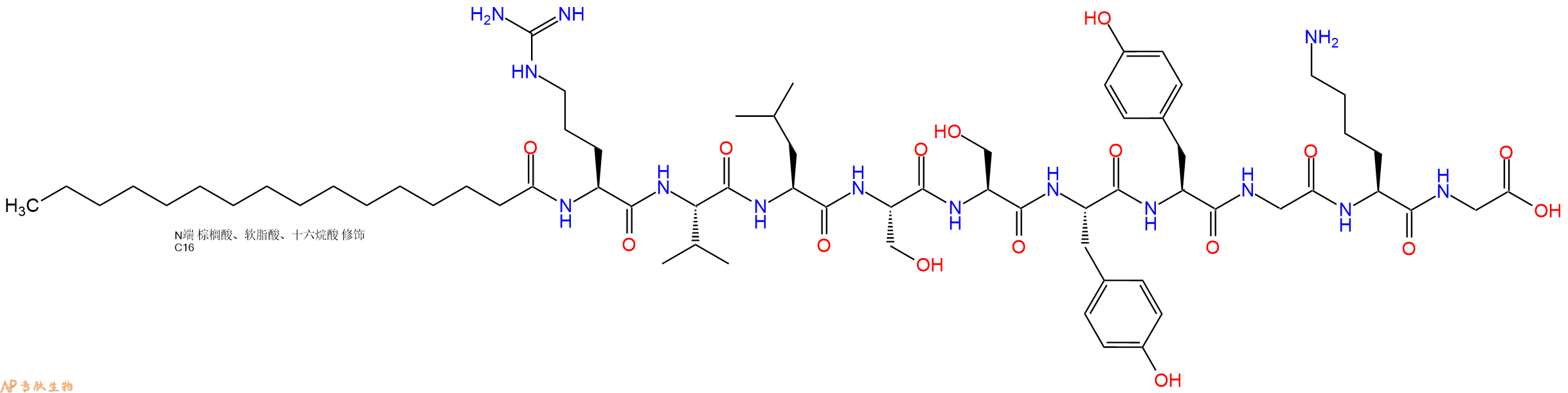 专肽生物产品Palmiticacid-Arg-Val-Leu-Ser-Ser-Tyr-Tyr-Gly-Lys-Gly-OH