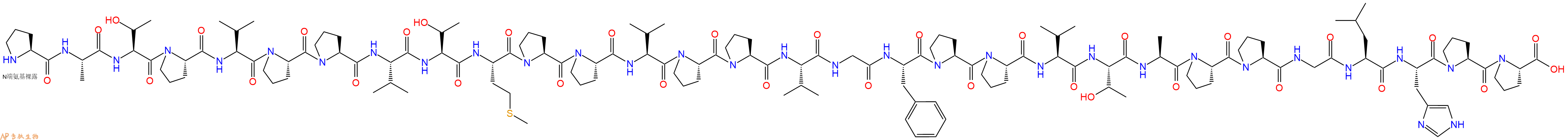 专肽生物产品H2N-Pro-Ala-Thr-Pro-Val-Pro-Pro-Val-Thr-Met-Pro-Pro-Val-Pro-Pro-Val-Gly-Phe-Pro-Pro-Val-Thr-Ala-Pro-Pro-Gly-Leu-His-Pro-Pro-OH