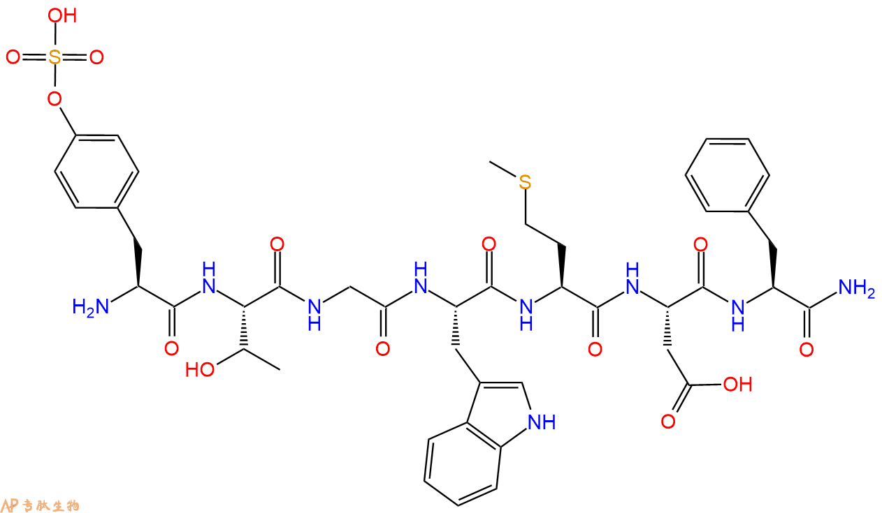 专肽生物产品H2N-Tyr(SO3H)-Thr-Gly-Trp-Met-Asp-Phe-CONH2
