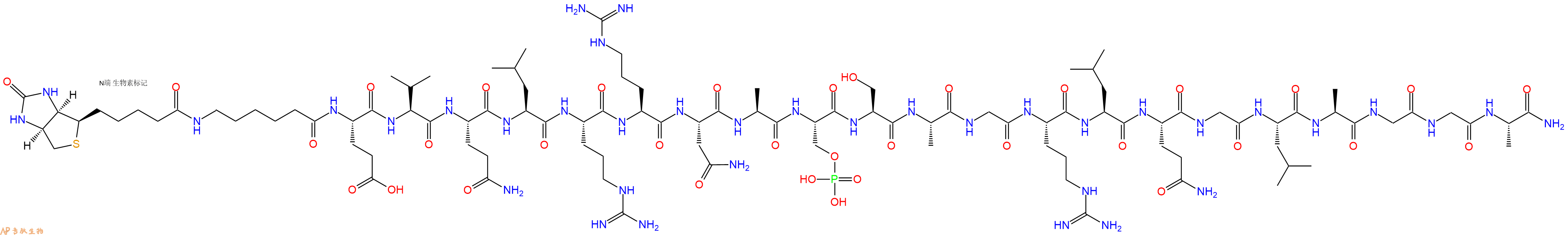 专肽生物产品Biotinyl-Ahx-Glu-Val-Gln-Leu-Arg-Arg-Asn-Ala-Ser(PO3H2)-Ser-Ala-Gly-Arg-Leu-Gln-Gly-Leu-Ala-Gly-Gly-Ala-CONH2