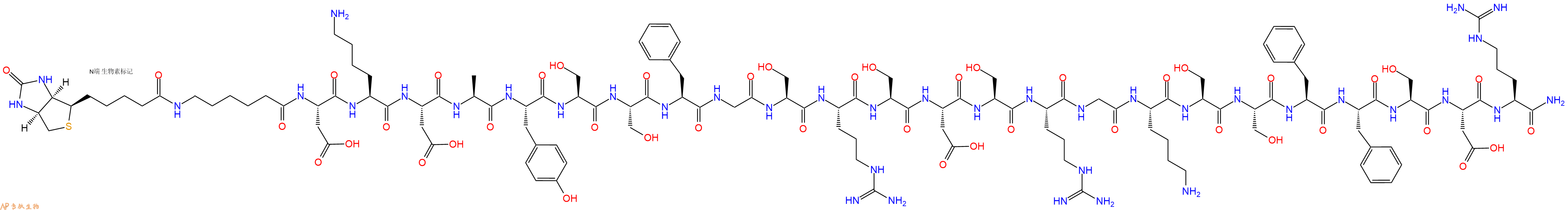 专肽生物产品Biotinyl-Ahx-Asp-Lys-Asp-Ala-Tyr-Ser-Ser-Phe-Gly-Ser-Arg-Ser-Asp-Ser-Arg-Gly-Lys-Ser-Ser-Phe-Phe-Ser-Asp-Arg-CONH2