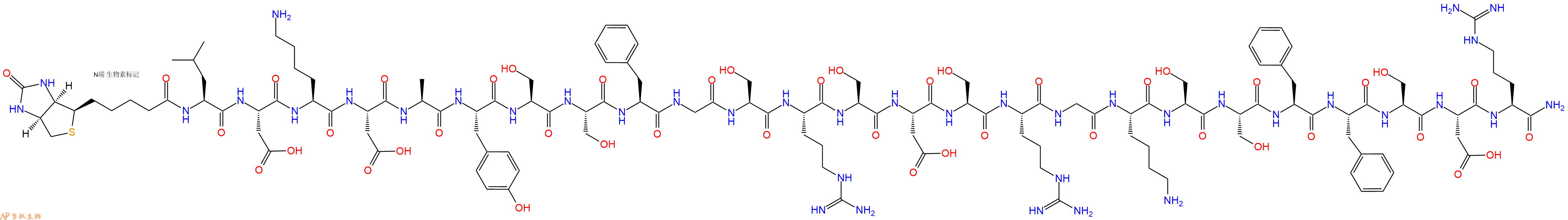 专肽生物产品Biotinyl-Leu-Asp-Lys-Asp-Ala-Tyr-Ser-Ser-Phe-Gly-Ser-Arg-Ser-Asp-Ser-Arg-Gly-Lys-Ser-Ser-Phe-Phe-Ser-Asp-Arg-CONH2