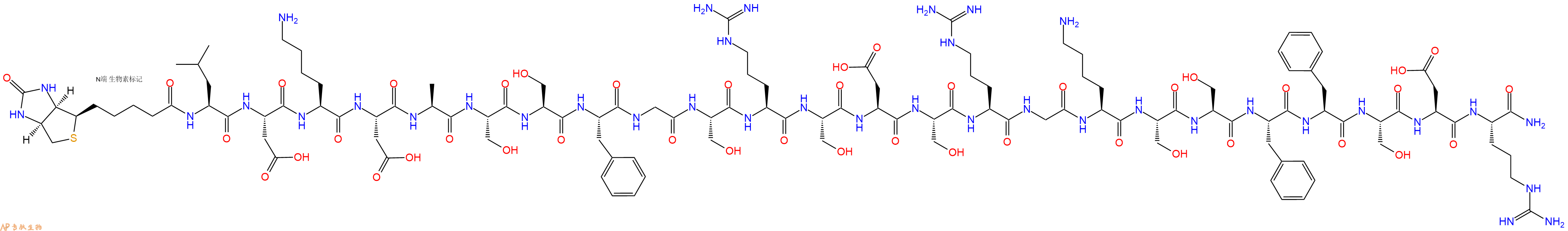 专肽生物产品Biotinyl-Leu-Asp-Lys-Asp-Ala-Ser-Ser-Phe-Gly-Ser-Arg-Ser-Asp-Ser-Arg-Gly-Lys-Ser-Ser-Phe-Phe-Ser-Asp-Arg-CONH2
