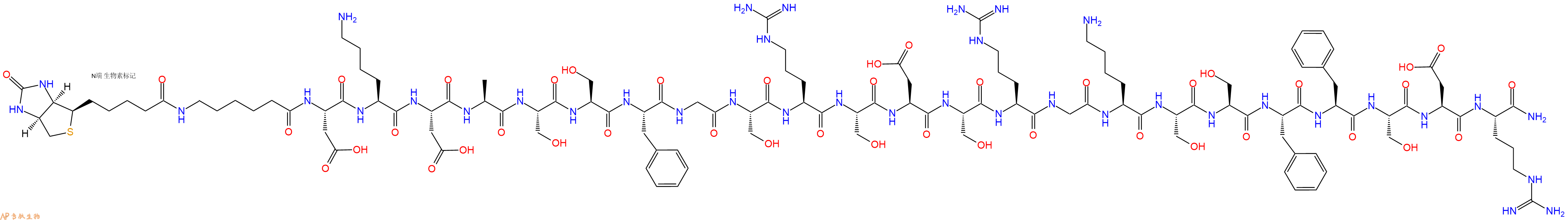 专肽生物产品Biotinyl-Ahx-Asp-Lys-Asp-Ala-Ser-Ser-Phe-Gly-Ser-Arg-Ser-Asp-Ser-Arg-Gly-Lys-Ser-Ser-Phe-Phe-Ser-Asp-Arg-CONH2
