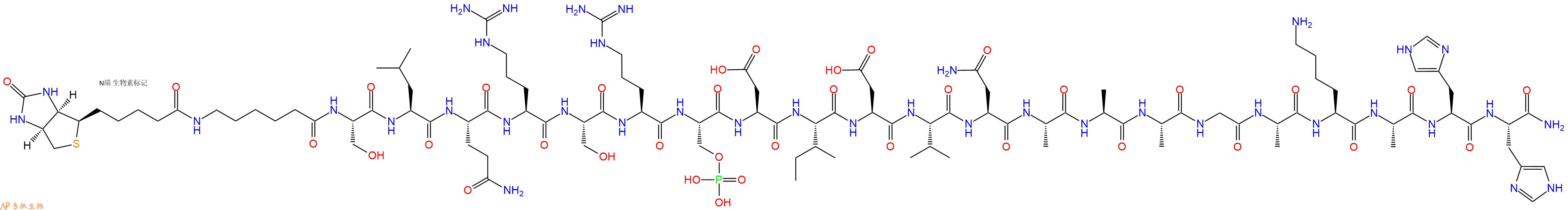 专肽生物产品Biotinyl-Ahx-Ser-Leu-Gln-Arg-Ser-Arg-Ser(PO3H2)-Asp-Ile-Asp-Val-Asn-Ala-Ala-Ala-Gly-Ala-Lys-Ala-His-His-CONH2
