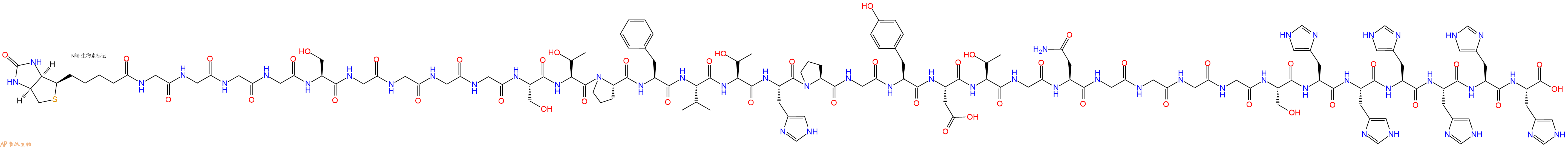 专肽生物产品Biotinyl-Gly-Gly-Gly-Gly-Ser-Gly-Gly-Gly-Gly-Ser-Thr-Pro-Phe-Val-Thr-His-Pro-Gly-Tyr-Asp-Thr-Gly-Asn-Gly-Gly-Gly-Gly-Ser-His-His-His-His-His-His-OH