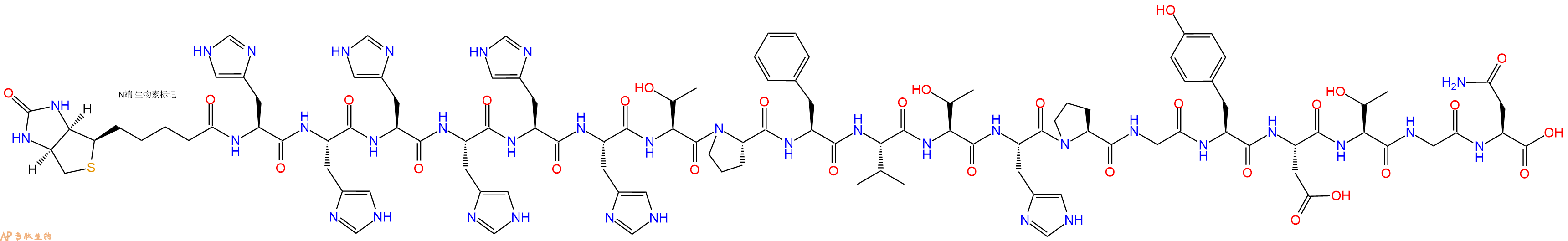 专肽生物产品Biotinyl-His-His-His-His-His-His-Thr-Pro-Phe-Val-Thr-His-Pro-Gly-Tyr-Asp-Thr-Gly-Asn-OH