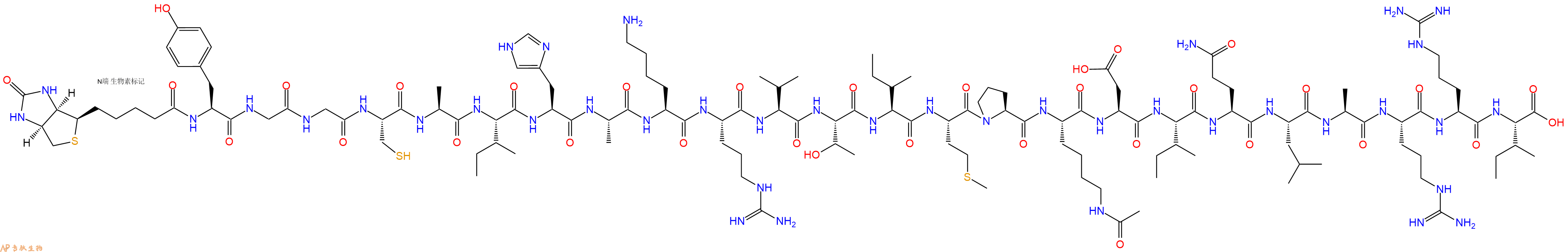 专肽生物产品Biotinyl-Tyr-Gly-Gly-Cys-Ala-Ile-His-Ala-Lys-Arg-Val-Thr-Ile-Met-Pro-Lys(Ac)-Asp-Ile-Gln-Leu-Ala-Arg-Arg-Ile-OH