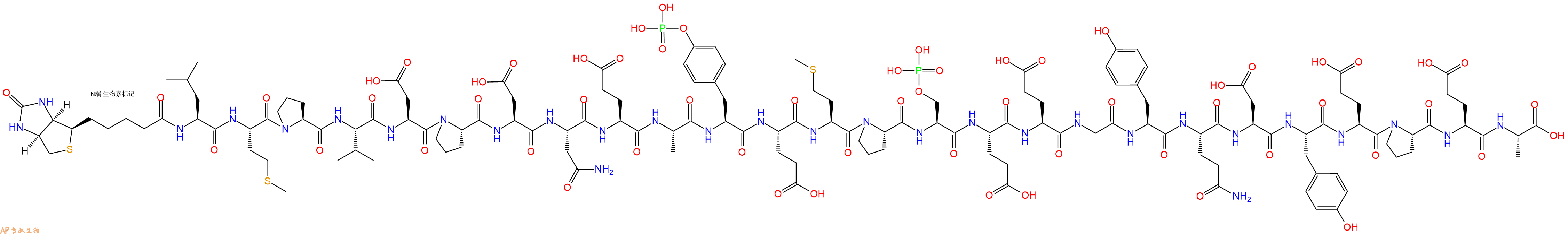 专肽生物产品Biotinyl-Leu-Met-Pro-Val-Asp-Pro-Asp-Asn-Glu-Ala-Tyr(PO3H2)-Glu-Met-Pro-Ser(PO3H2)-Glu-Glu-Gly-Tyr-Gln-Asp-Tyr-Glu-Pro-Glu-Ala-OH