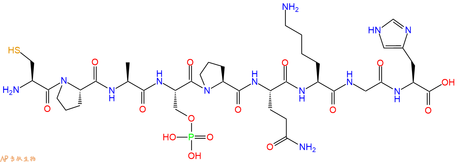 专肽生物产品H2N-Cys-Pro-Ala-Ser(PO3H2)-Pro-Gln-Lys-Gly-His-OH
