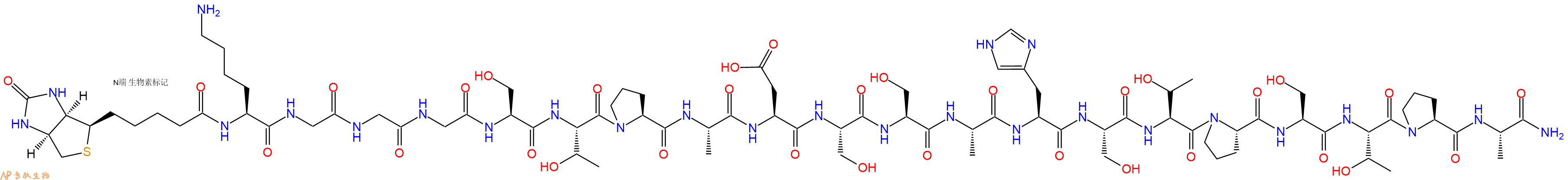 专肽生物产品Biotinyl-Lys-Gly-Gly-Gly-Ser-Thr-Pro-Ala-Asp-Ser-Ser-Ala-His-Ser-Thr-Pro-Ser-Thr-Pro-Ala-CONH2