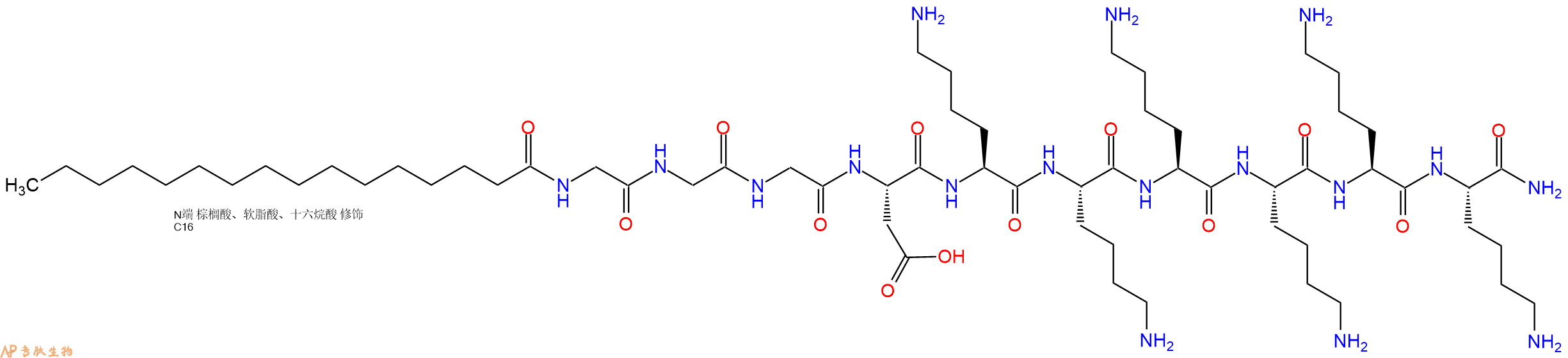 专肽生物产品Palmiticacid-Gly-Gly-Gly-Asp-Lys-Lys-Lys-Lys-Lys-Lys-CONH2