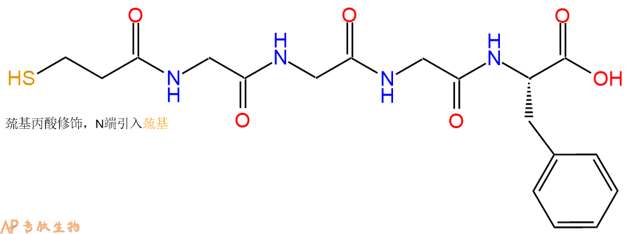 专肽生物产品Mpa-Gly-Gly-Gly-Phe-OH