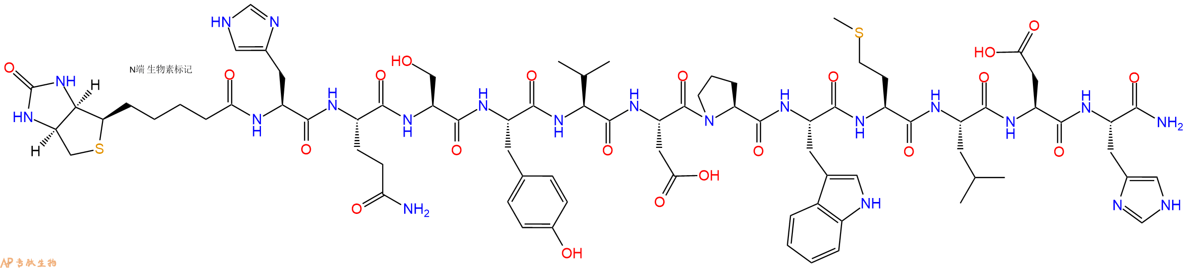专肽生物产品Biotinyl-His-Gln-Ser-Tyr-Val-Asp-Pro-Trp-Met-Leu-Asp-His-CONH2
