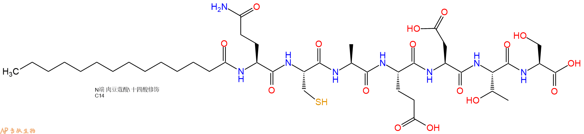 专肽生物产品Myristicacid-Gln-Cys-Ala-Glu-Asp-Thr-Ser-OH