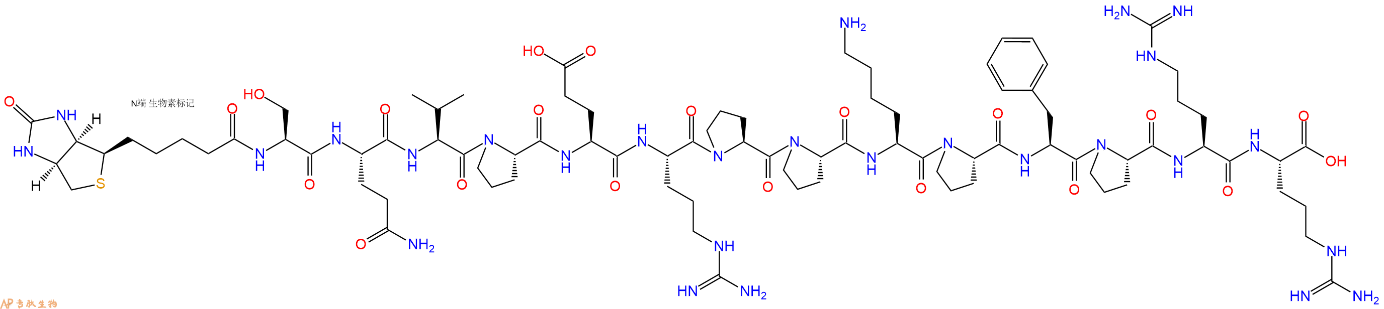 专肽生物产品Biotinyl-Ser-Gln-Val-Pro-Glu-Arg-Pro-Pro-Lys-Pro-Phe-Pro-Arg-Arg-OH